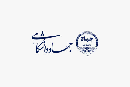 کارگاه تخصصی الزامات حقوقی و اصول فنی–شهرسازی تفکیک و افراز زمین