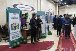 نمایشگاه هفته پژوهش البرز