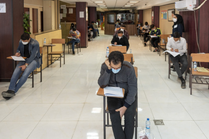 آزمون استخدامی سازمان تامین اجتماعی در البرز برگزار شد