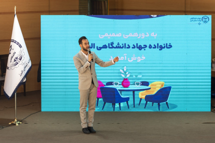 جهادگران البرز به مناسبت سالگرد تأسیس این نهاد دور هم جمع شدند