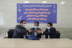 امضای تفاهم‌نامه چند جانبه توسعه مشاغل خانگی در البرز