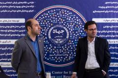 نمایشگاه هفته پژوهش البرز