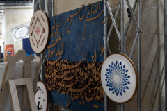 نمایشگاه هفته پژوهش البرز