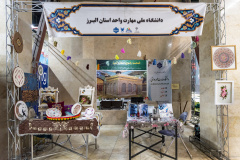 نمایشگاه هفته پژوهش البرز