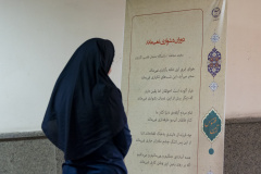 اختتامیه پویش ملی‌ «آیین ققنوس» و «اینا رو نگفته بودم»