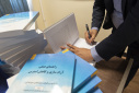 برگزاری مراسم رونمایی از کتاب «راهنمای عملی آرام‌سازی و کاهش استرس»