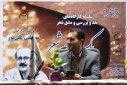 برگزاری ۱۶ جلسه از کارگاه «یک جرعه شعر» در دانشگاه خوارزمی