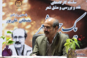 برگزاری ۱۶ جلسه از کارگاه «یک جرعه شعر» در دانشگاه خوارزمی