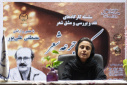 برگزاری ۱۶ جلسه از کارگاه «یک جرعه شعر» در دانشگاه خوارزمی