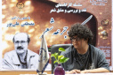 برگزاری ۱۶ جلسه از کارگاه «یک جرعه شعر» در دانشگاه خوارزمی