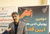 شنیدن روایت مردم بخشی از مسیر بازتوانی پس از بحران است