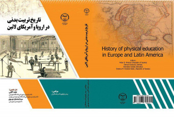 کتاب «تاریخ تربیت بدنی در اروپا وآمریکای لاتین» منتشر شد