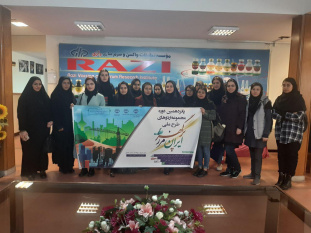 بازدید دانشجویان البرزی از موسسه تحقیقات واکسن و سرم سازی رازی