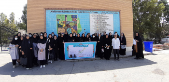 بازدید دانشجویان البرزی از باغ ملی گیاه شناسی
