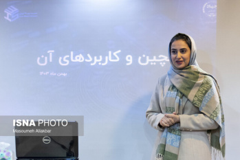 برگزاری دوره آموزشی سواد دیجیتال و رمزارزها توسط جهاد دانشگاهی البرز