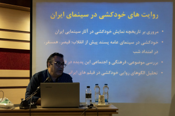 بررسی بازنمایی خودکشی در سینمای ایران پیش و پس از انقلاب