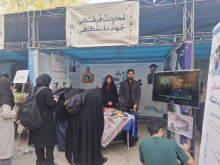 برپایی غرفه جهاددانشگاهی استان البرز در مراسم استقبال از دانشجویان جدیدالورود دانشگاه خوارزمی
